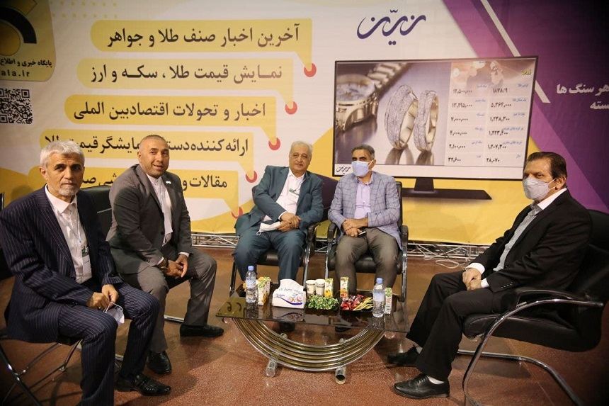  چهاردهمین نمایشگاه طلای اصفهان