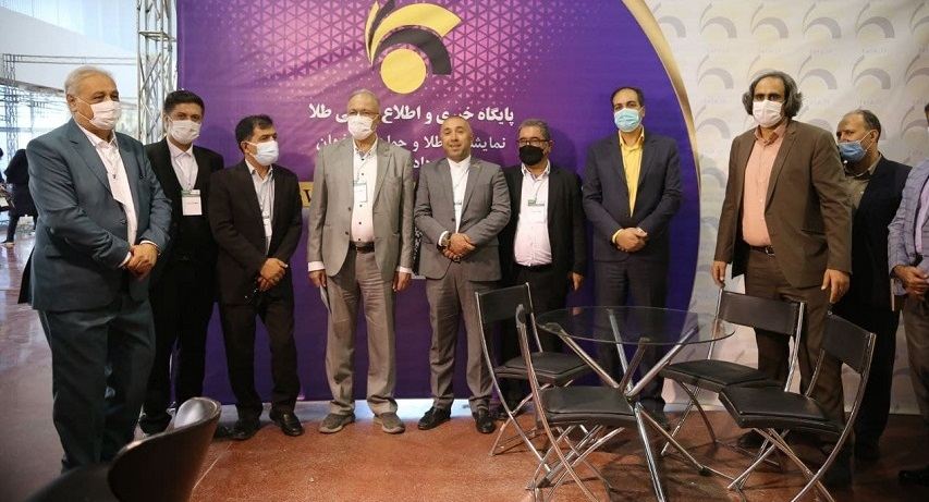 چهاردهمین نمایشگاه طلا و جواهر اصفهان