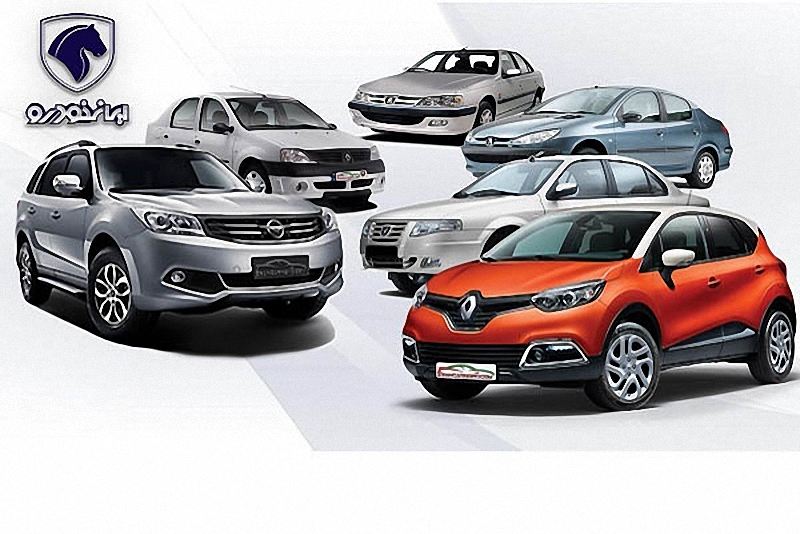 قیمت روز خودرو