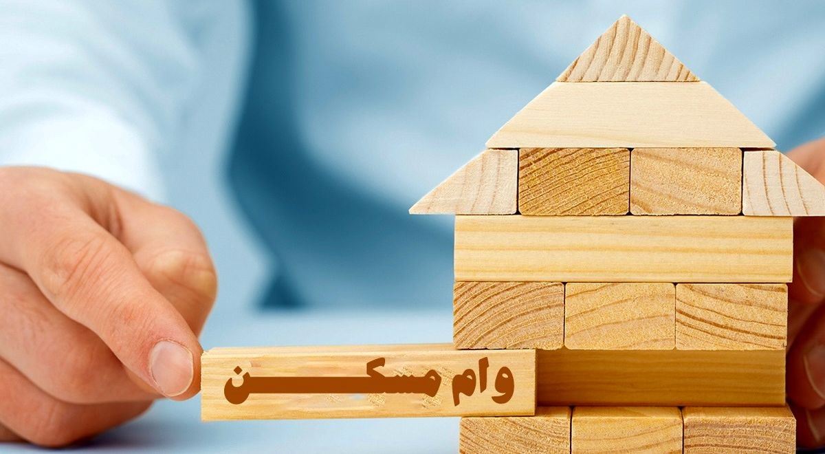 دریافت وام ۲۰۰ میلیونی با پرداخت ماهی۳۰۰ هزار تومان