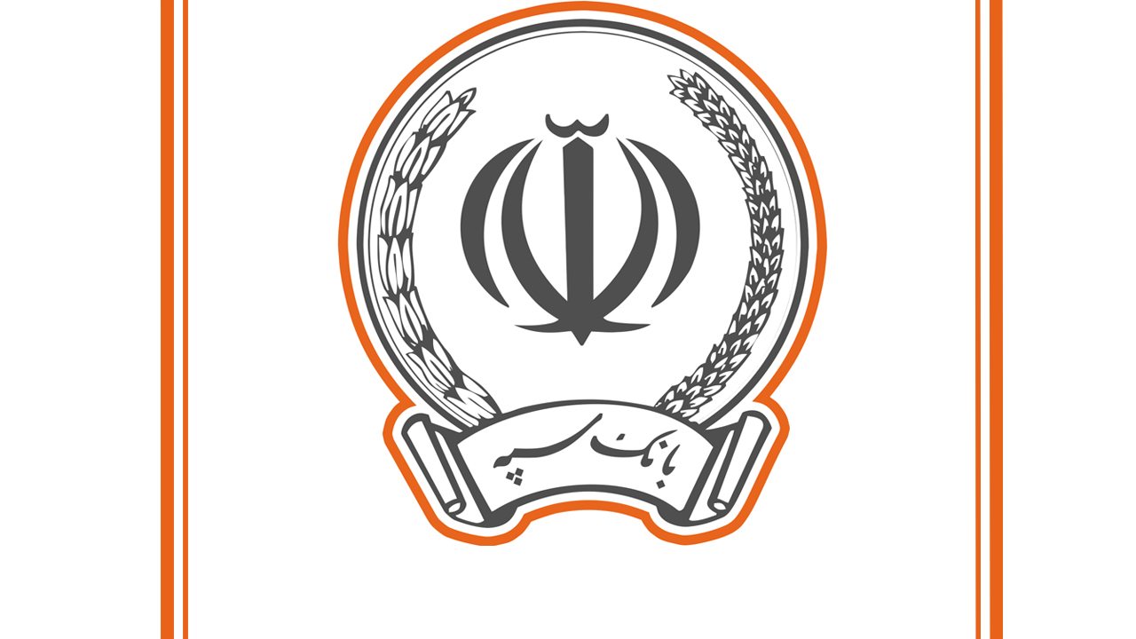 خبر مهم/ مشتریان بانک سپه بخوانند