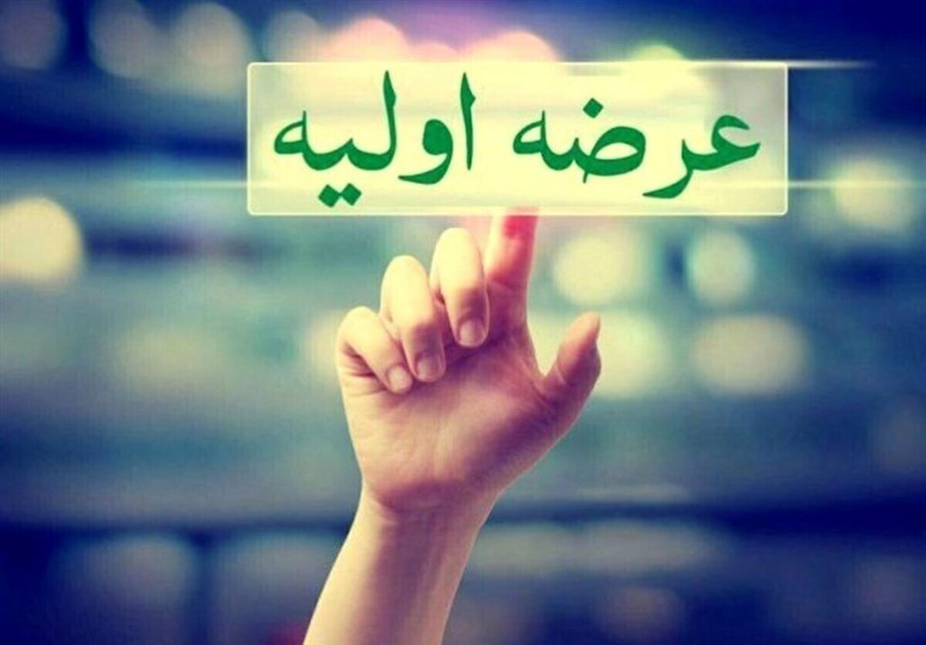 عرضه اولیه داروند چهارشنبه ۱۸ شهریور؛ نقدینگی لازم تا ۸۱۵ هزار تو