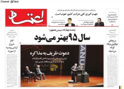 اعتماد