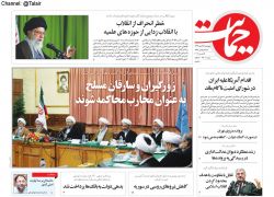 حمایت