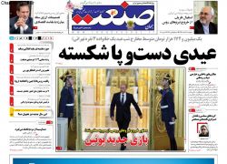 جهان صنعت