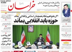 خراسان