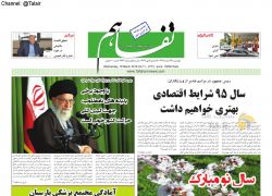 تفاهم