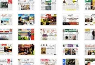 تصاویر صفحه نخست روزنامه های امروز 6 تیر94