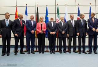 بیانیه پایانی مذاکرات هسته‌ای ایران و ۱+۵ در وین