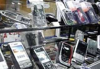 گرانترین گوشی موبایل در ایران