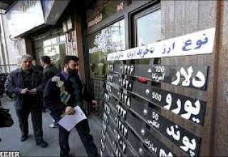 نامه انجمن سکه و صراف به روحانی/ دستورالعمل تاسیس و نظارت بر صرافی‌ها بازنگری شود