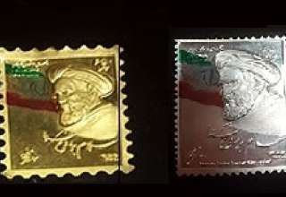 سیدحسن خمینی اولین «تمبر طلا و نقره» را با تمثال امام خمینی (ره) رونمایی کرد
