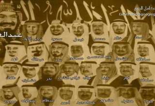 درخواست شاهزاده سعودی برای تغییر رژیم در عربستان