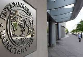 صندوق بین المللی پول پیش بینی مربوط به رشد اقتصادی جهان را کاهش داد