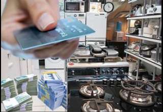 وعده جدید برای زمان اجرای طرح کارت اعتباری خرید کالا