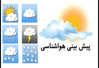 تهران سفید پوش می شود/ بارش برف در مناطق کوهستانی همراه با کولاک
