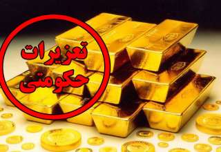 صدور حکم برای قاچاقچی طلا