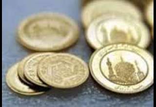 افزایش 10 هزار تومانی قیمت سکه در یک هفته