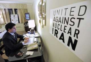 کمپین مقابله با ورود ایران به تجارت جهانی تشکیل شد