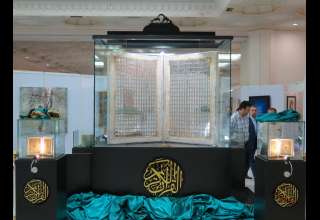 بزرگترین قرآن دستنویس طلا و نقره جهان رونمایی شد