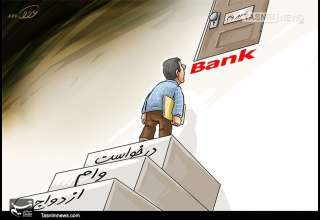 اصلاح نظام بانکی اولویت اصلی اقتصاد کشور است 
