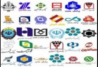 2 بانک دیگر در دومینوی استعفای مدیران عامل 