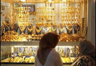 ایران هجدهمین مصرف کننده بزرگ طلا در جهان شناخته شد 