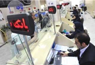 طرح بانکداری جمهوری اسلامی ایران اعلام وصول شد