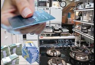 کارت اعتباری خرید کالا مسکنی برای التیام درد اقتصاد 