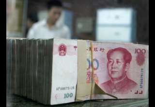 ذخایر ارزی چین ۴۱ میلیارد دلار کاهش یافت/ تداوم کاهش ارزش یوان