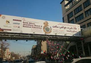 تهران آماده برگزاری نهمین نمایشگاه طلا و جواهر / شمارش معکوس برای افتتاح نمایشگاه