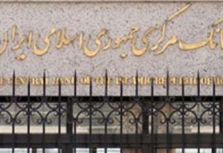 آمریکایی‌ها می‌توانند در ایران حساب بانکی باز کنند؟