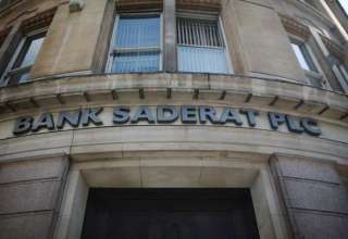 نامه‌نگاری بانک مرکزی فرانسه با ایران/ لغو محدودیت‌های بانک ایرانی