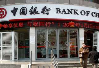 پاسکاری مشکل مردم بین وزارت اقتصاد و بانک مرکزی/ ردپای آمریکا در بلوکه شدن حساب ایرانیان در چین 