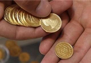 عرضه سکه با وکیوم جدید به بازار