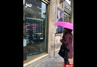 صف طولانى خرید ارز در روز بارانى +تصاویر 