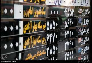  بلومبرگ: نگرانی از وضعیت اقتصاد ایران ارزش ریال را کاهش داد 