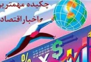 فارس