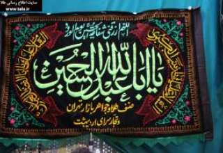 گزارش تصویری از بازار تهران محرم 1390