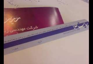سایت طلا رکورد زد