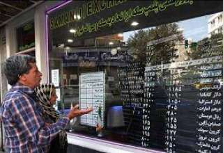 ایسنا