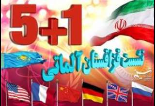 ایسنا