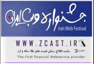 www.tala.ir