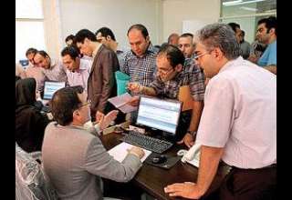 دنیای اقتصاد