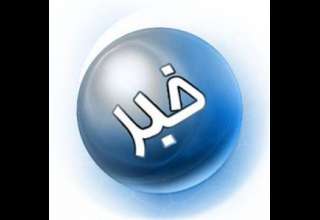 تعقيب و گريز مالباخته و سارق در ميدان تجريش