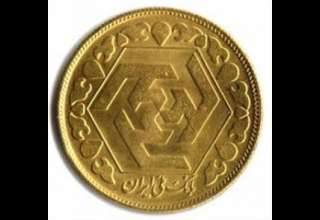  عرضه سکه طلا درشعب منتخب بانک ملی ایران