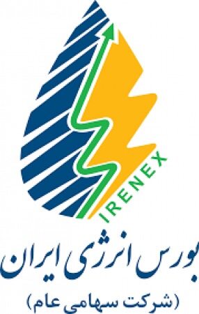 نخستین عرضه نفتای سنگین پالایشگاه اصفهان در بورس انرژی 