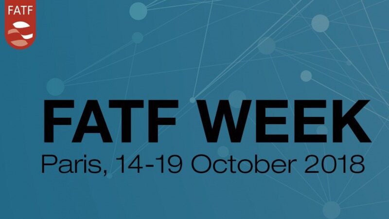  اجلاس شش روزه(FATF) از فردا در پاریس برگزار می شود