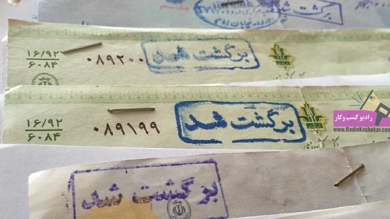  تازه ترین آمار چک های برگشتی/ ۱.۲ میلیون چک یک ماهه برگشت خورد 