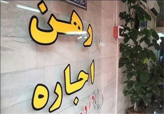 نرخ اجاره مغازه در تهران/ جدول